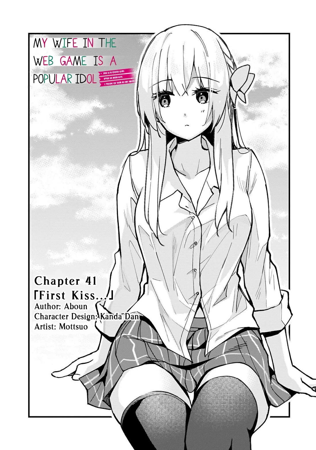 My Web Game Wife Is a Popular Idol IRL chapter 41 page 1