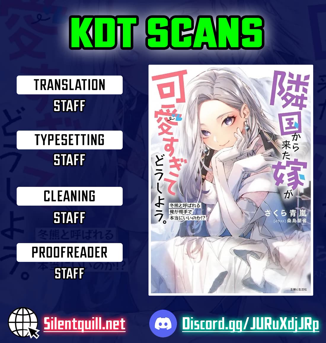 My Wife from the Neighboring Country Is So Cute, I Don't Know What to Do! chapter 12 page 1