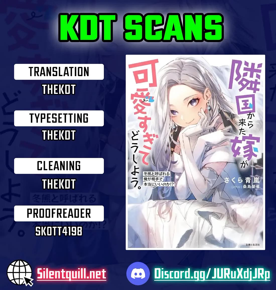 My Wife from the Neighboring Country Is So Cute, I Don't Know What to Do! chapter 16 page 1