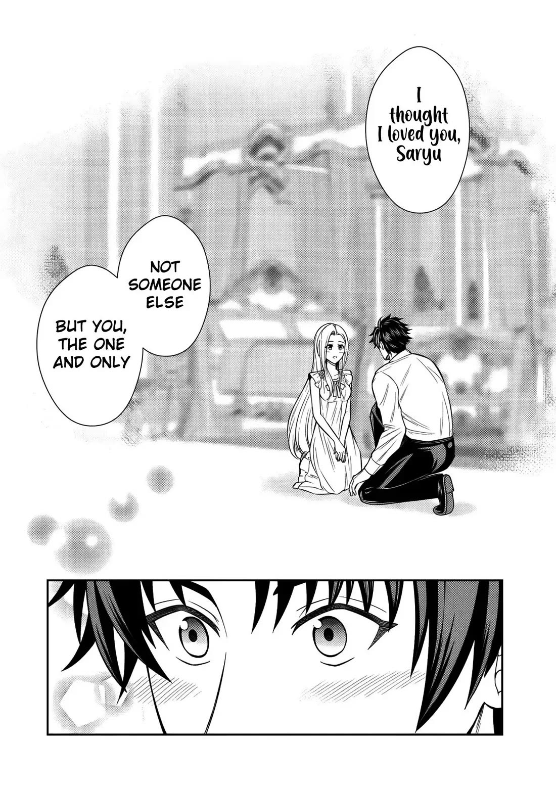 My Wife from the Neighboring Country Is So Cute, I Don't Know What to Do! chapter 16 page 10