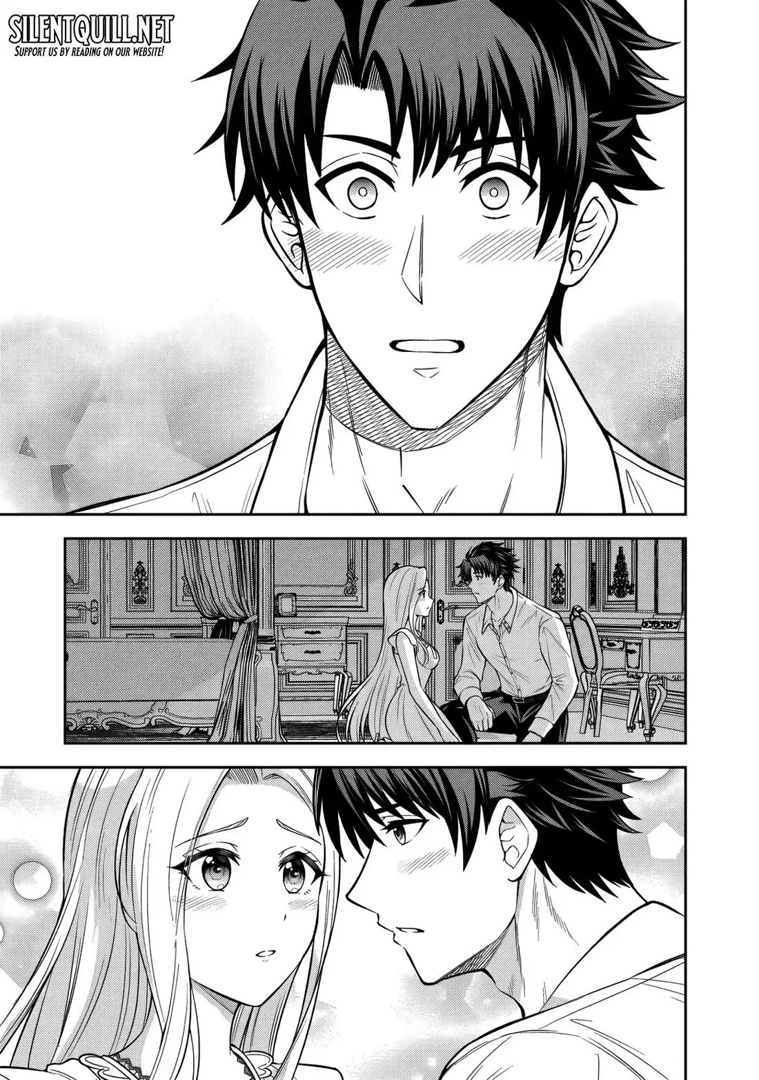 My Wife from the Neighboring Country Is So Cute, I Don't Know What to Do! chapter 16 page 13