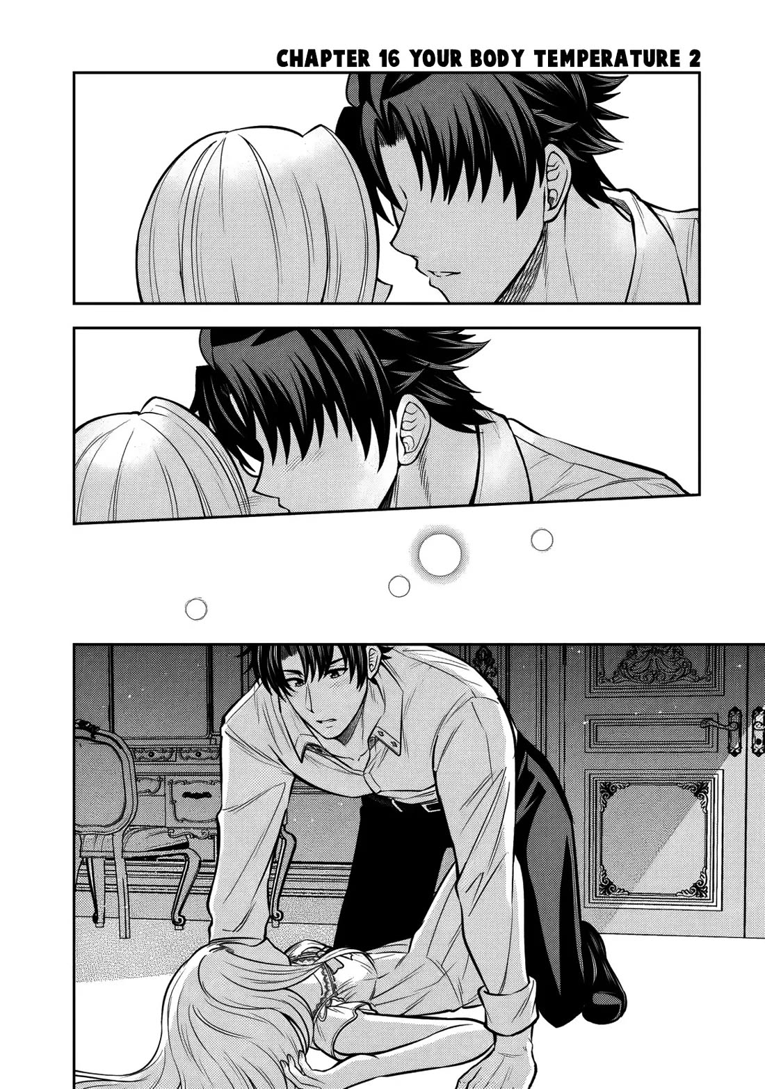 My Wife from the Neighboring Country Is So Cute, I Don't Know What to Do! chapter 16 page 16