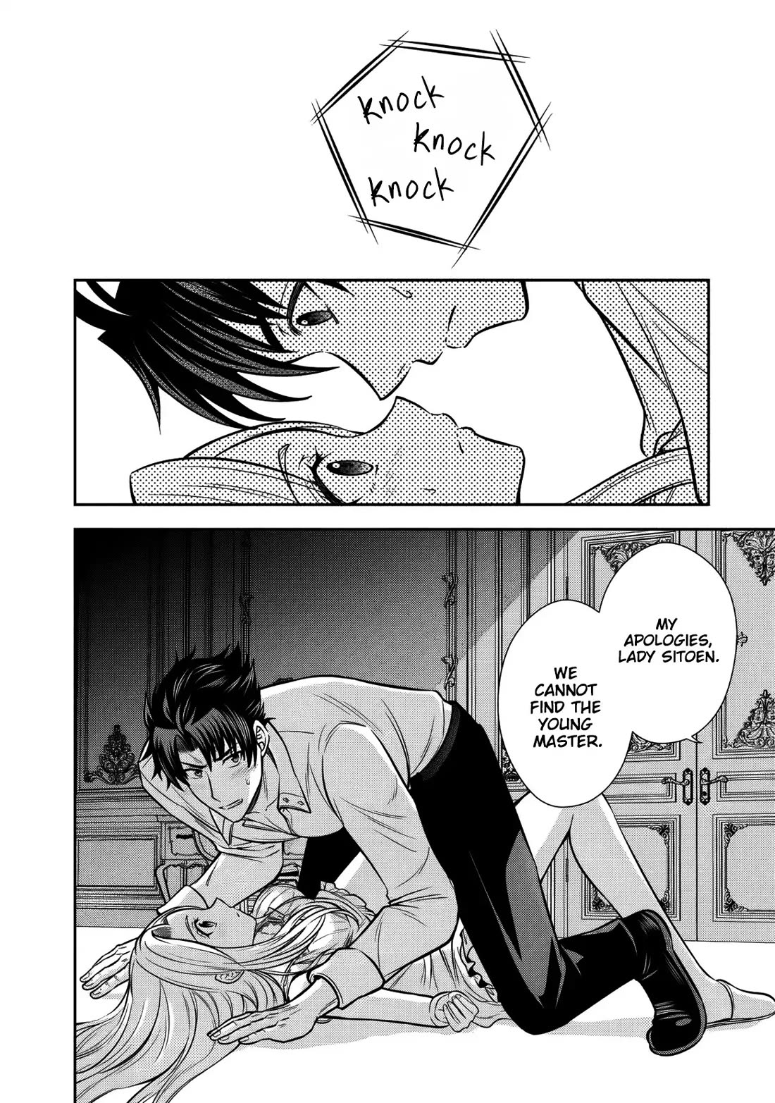 My Wife from the Neighboring Country Is So Cute, I Don't Know What to Do! chapter 16 page 22