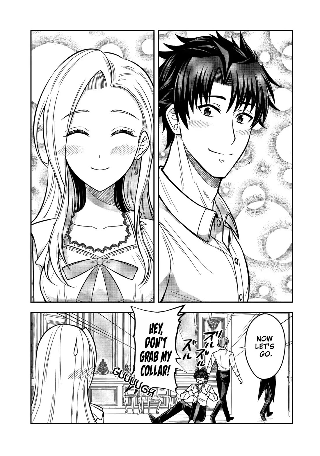 My Wife from the Neighboring Country Is So Cute, I Don't Know What to Do! chapter 16 page 26