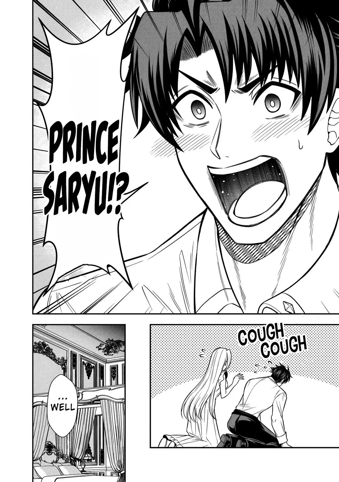 My Wife from the Neighboring Country Is So Cute, I Don't Know What to Do! chapter 16 page 5