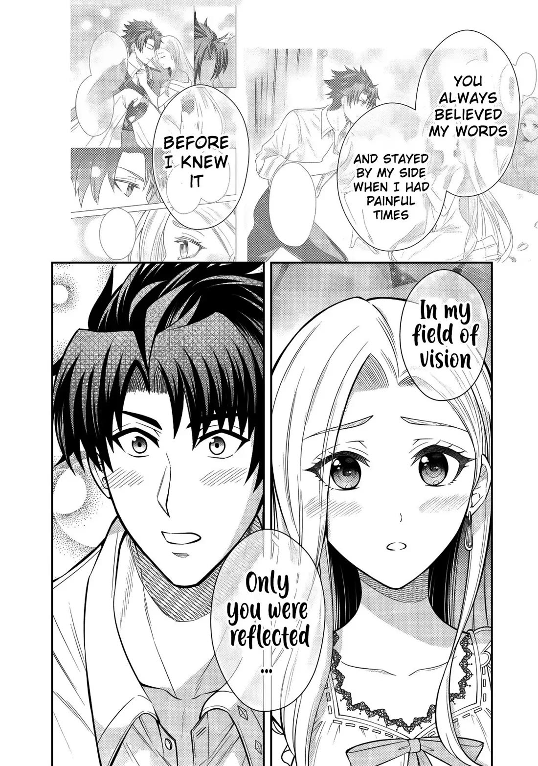 My Wife from the Neighboring Country Is So Cute, I Don't Know What to Do! chapter 16 page 7