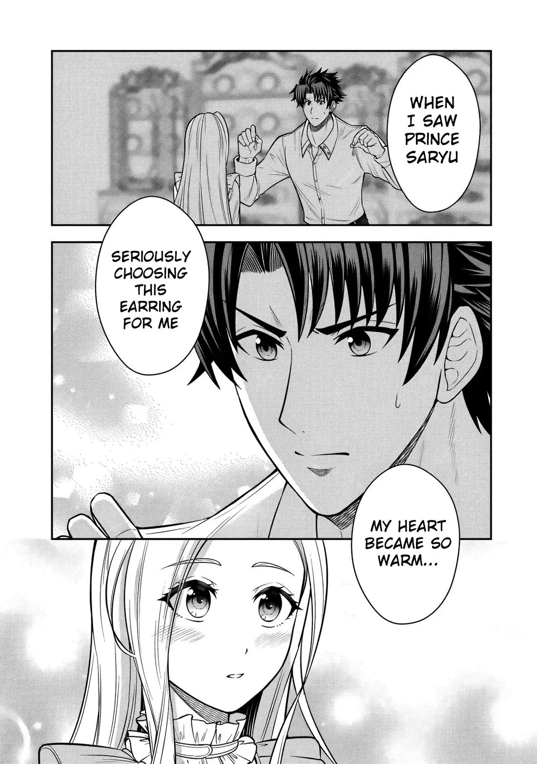 My Wife from the Neighboring Country Is So Cute, I Don't Know What to Do! chapter 16 page 9