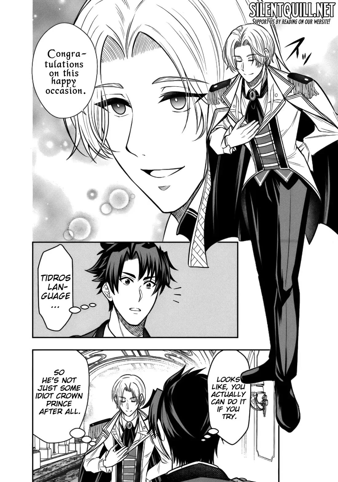 My Wife from the Neighboring Country Is So Cute, I Don't Know What to Do! chapter 17 page 16