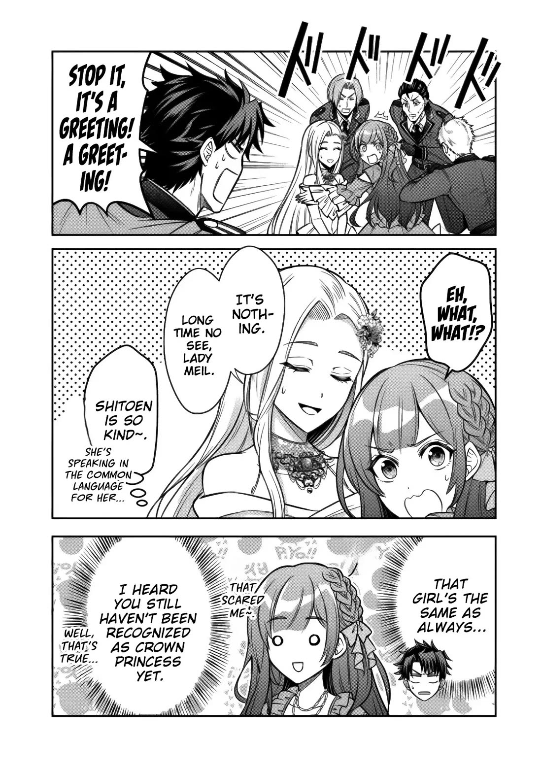 My Wife from the Neighboring Country Is So Cute, I Don't Know What to Do! chapter 17 page 18