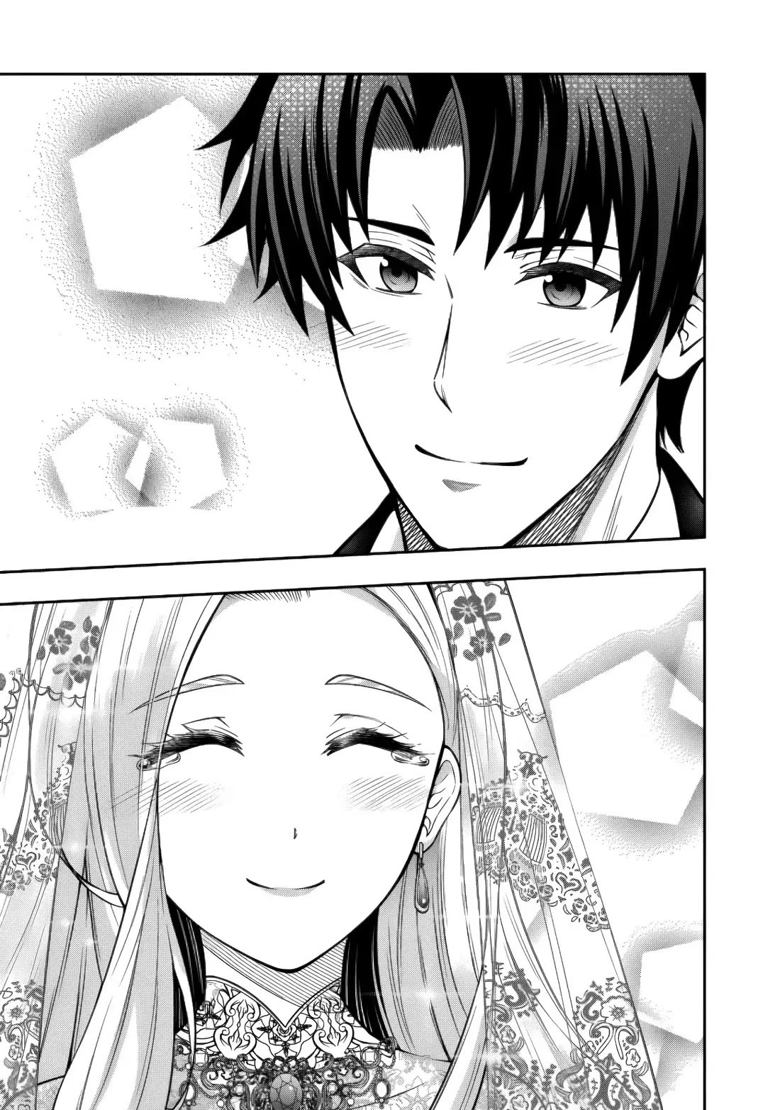 My Wife from the Neighboring Country Is So Cute, I Don't Know What to Do! chapter 17 page 5