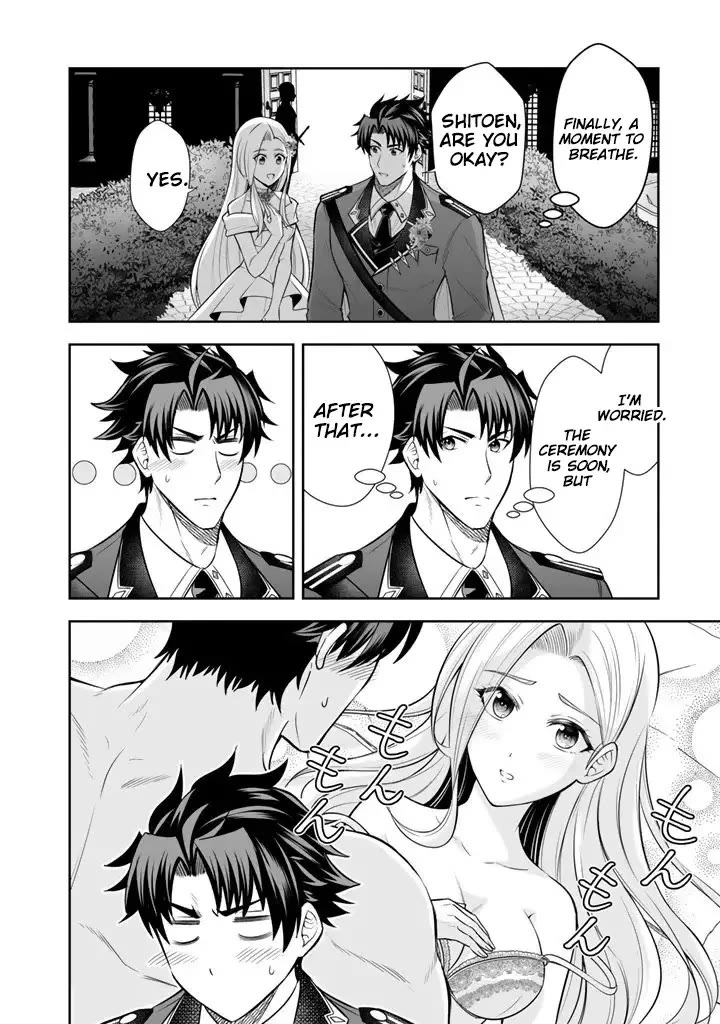 My Wife from the Neighboring Country Is So Cute, I Don't Know What to Do! chapter 18 page 11