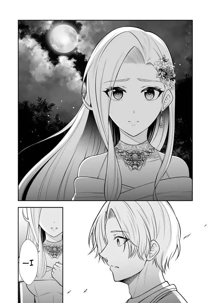 My Wife from the Neighboring Country Is So Cute, I Don't Know What to Do! chapter 18 page 20