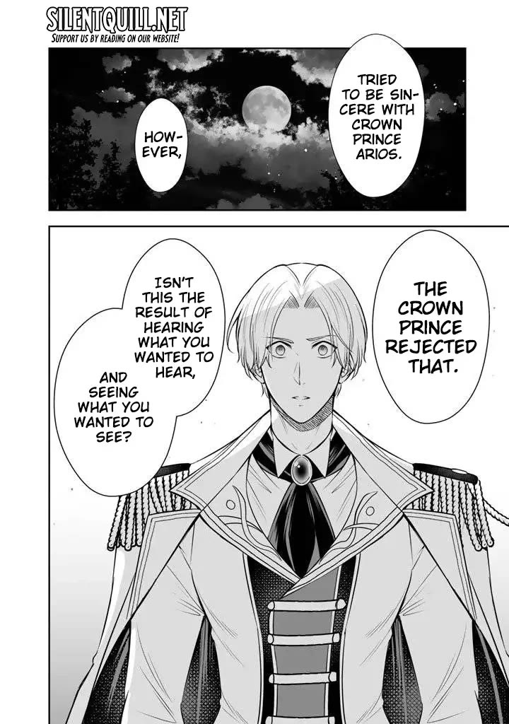 My Wife from the Neighboring Country Is So Cute, I Don't Know What to Do! chapter 18 page 21