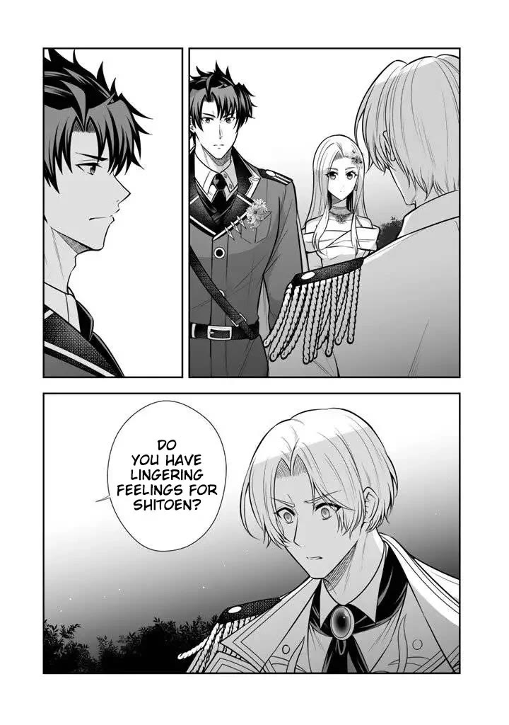 My Wife from the Neighboring Country Is So Cute, I Don't Know What to Do! chapter 18 page 22