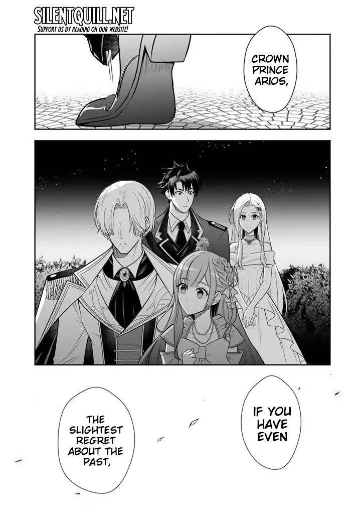 My Wife from the Neighboring Country Is So Cute, I Don't Know What to Do! chapter 18 page 25