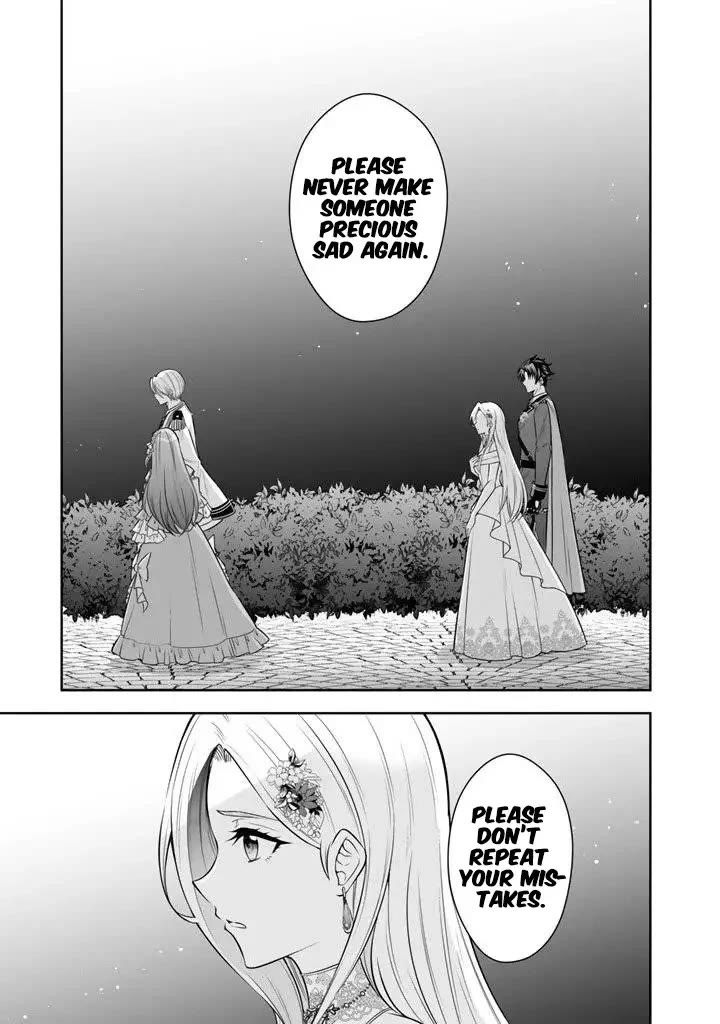 My Wife from the Neighboring Country Is So Cute, I Don't Know What to Do! chapter 18 page 26