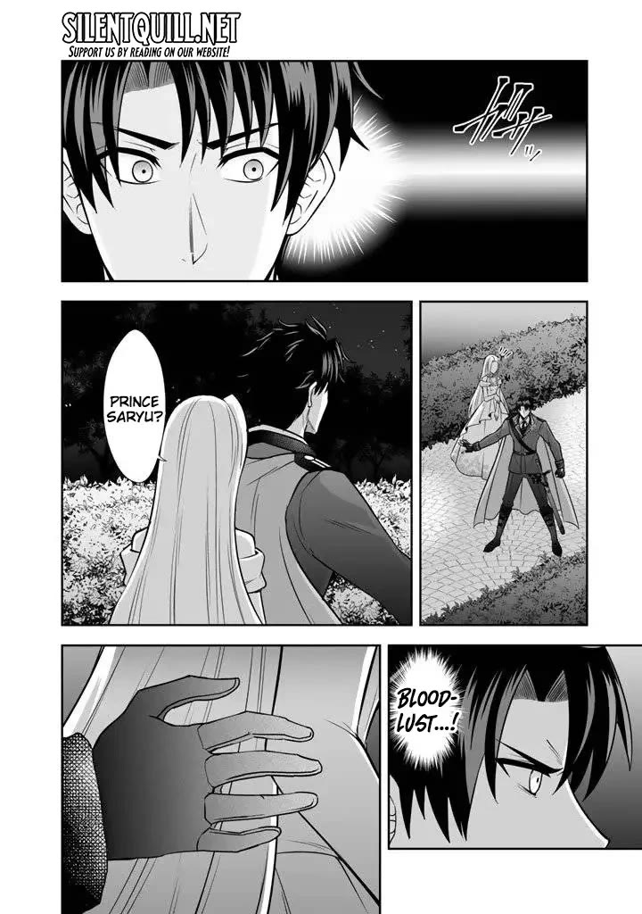 My Wife from the Neighboring Country Is So Cute, I Don't Know What to Do! chapter 18 page 29