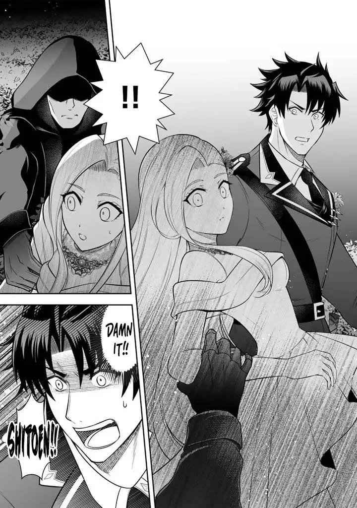 My Wife from the Neighboring Country Is So Cute, I Don't Know What to Do! chapter 18 page 30