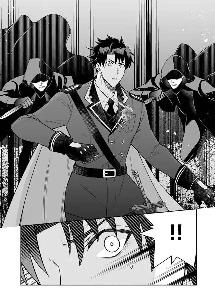 My Wife from the Neighboring Country Is So Cute, I Don't Know What to Do! chapter 18 page 31