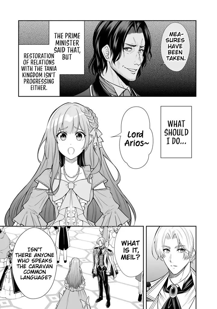 My Wife from the Neighboring Country Is So Cute, I Don't Know What to Do! chapter 18 page 8