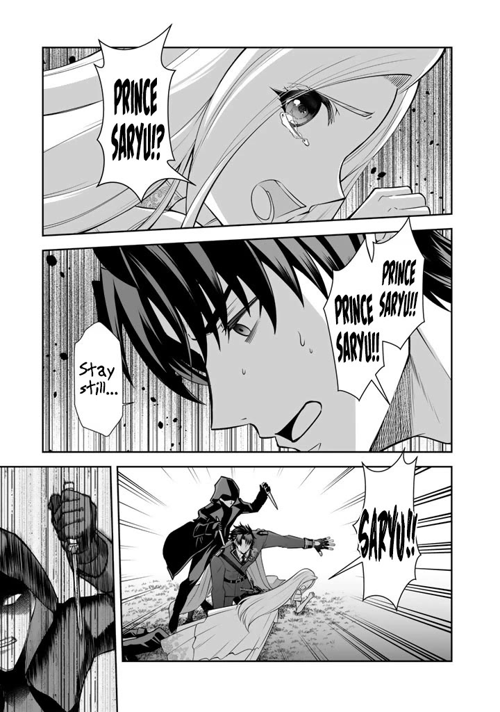 My Wife from the Neighboring Country Is So Cute, I Don't Know What to Do! chapter 19 page 12