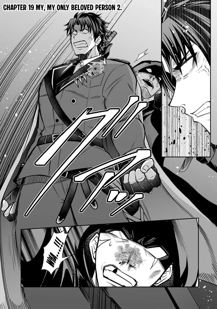 My Wife from the Neighboring Country Is So Cute, I Don't Know What to Do! chapter 19 page 13