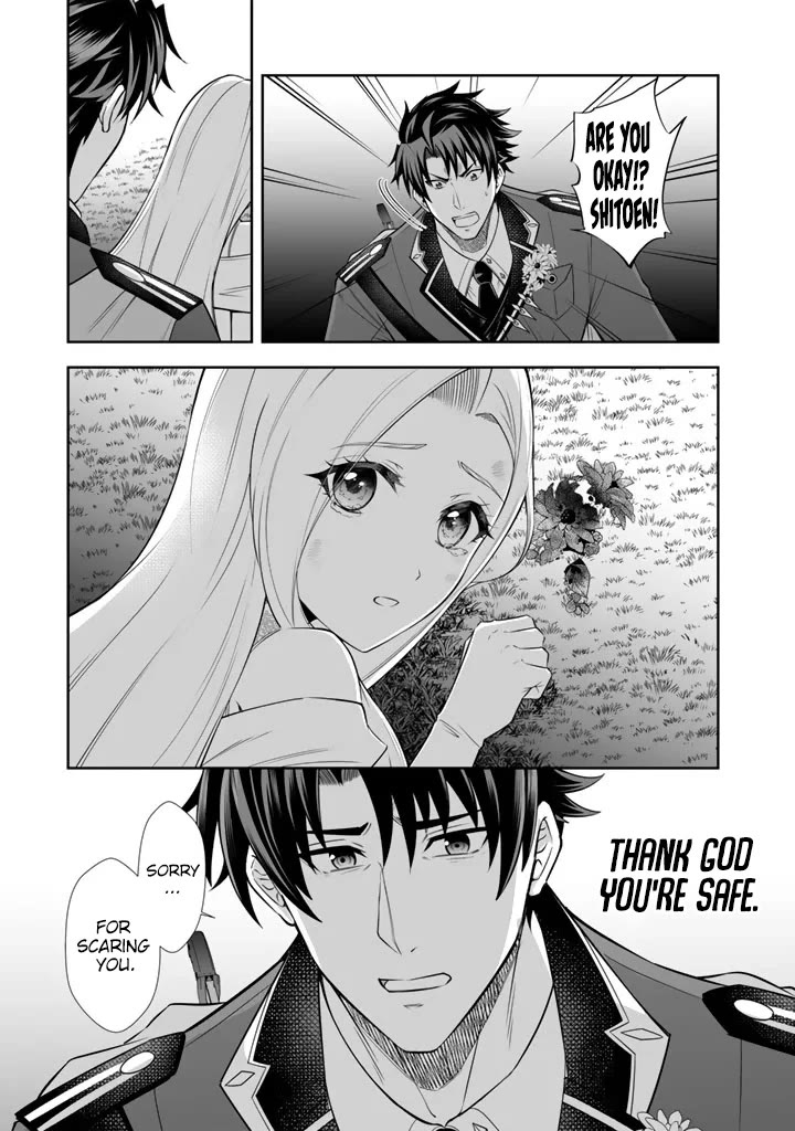 My Wife from the Neighboring Country Is So Cute, I Don't Know What to Do! chapter 19 page 16