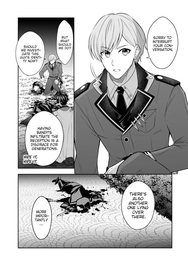 My Wife from the Neighboring Country Is So Cute, I Don't Know What to Do! chapter 19 page 17