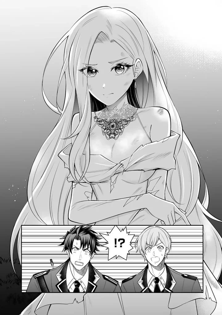 My Wife from the Neighboring Country Is So Cute, I Don't Know What to Do! chapter 19 page 19