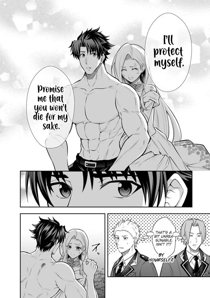 My Wife from the Neighboring Country Is So Cute, I Don't Know What to Do! chapter 19 page 23