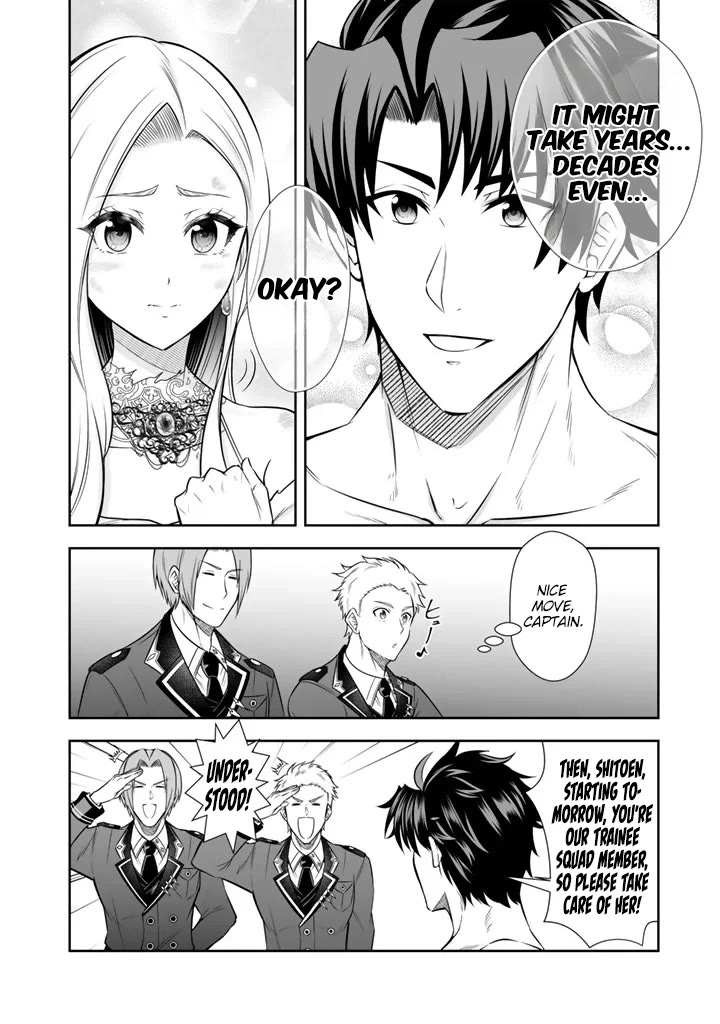 My Wife from the Neighboring Country Is So Cute, I Don't Know What to Do! chapter 19 page 25