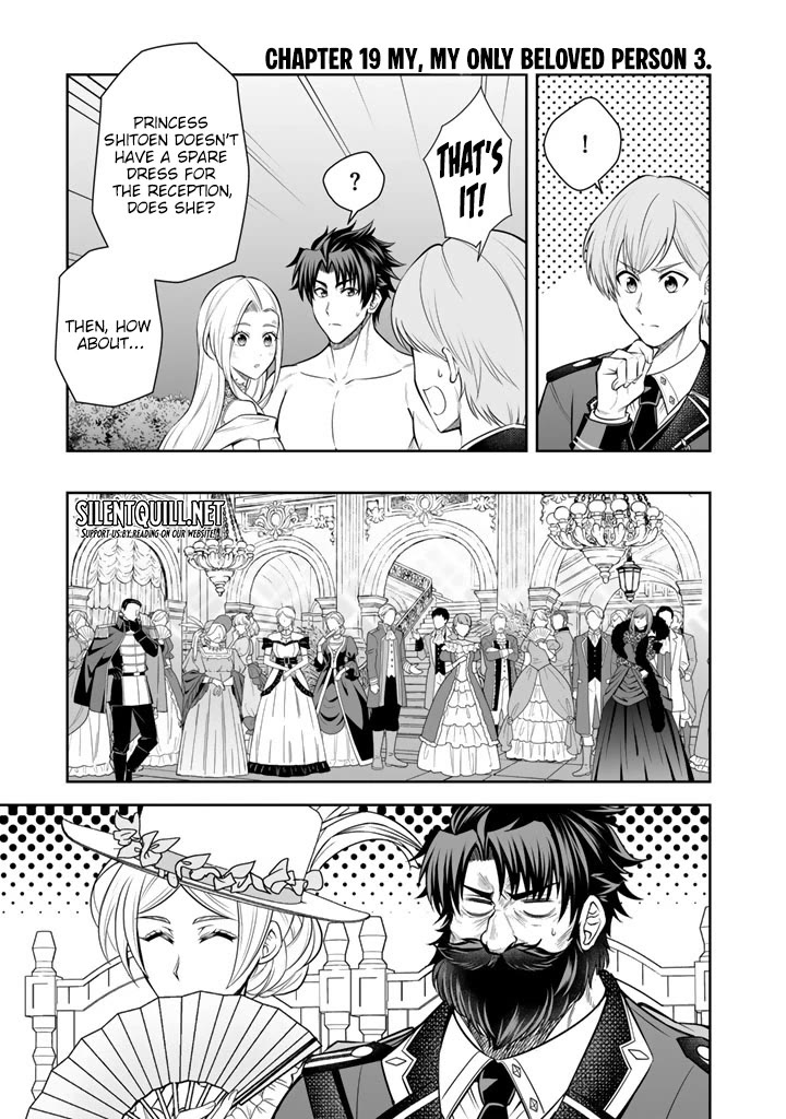 My Wife from the Neighboring Country Is So Cute, I Don't Know What to Do! chapter 19 page 26