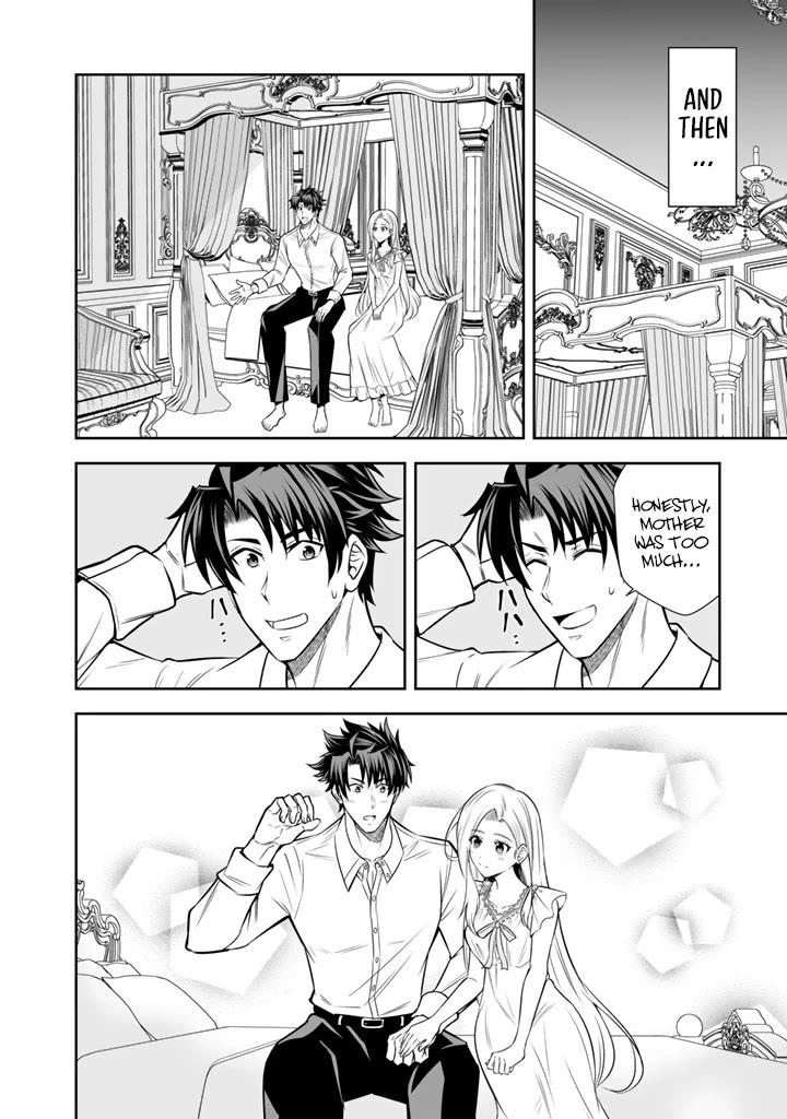 My Wife from the Neighboring Country Is So Cute, I Don't Know What to Do! chapter 19 page 29