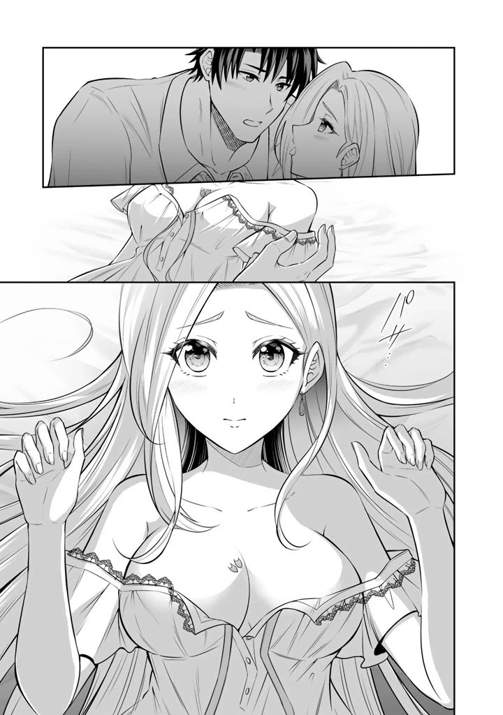 My Wife from the Neighboring Country Is So Cute, I Don't Know What to Do! chapter 19 page 32