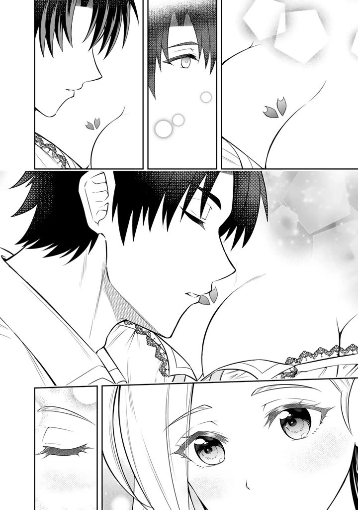 My Wife from the Neighboring Country Is So Cute, I Don't Know What to Do! chapter 19 page 33