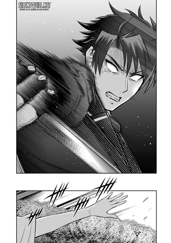 My Wife from the Neighboring Country Is So Cute, I Don't Know What to Do! chapter 19 page 5