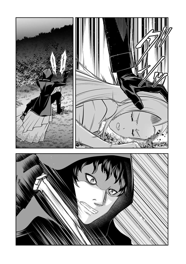 My Wife from the Neighboring Country Is So Cute, I Don't Know What to Do! chapter 19 page 6