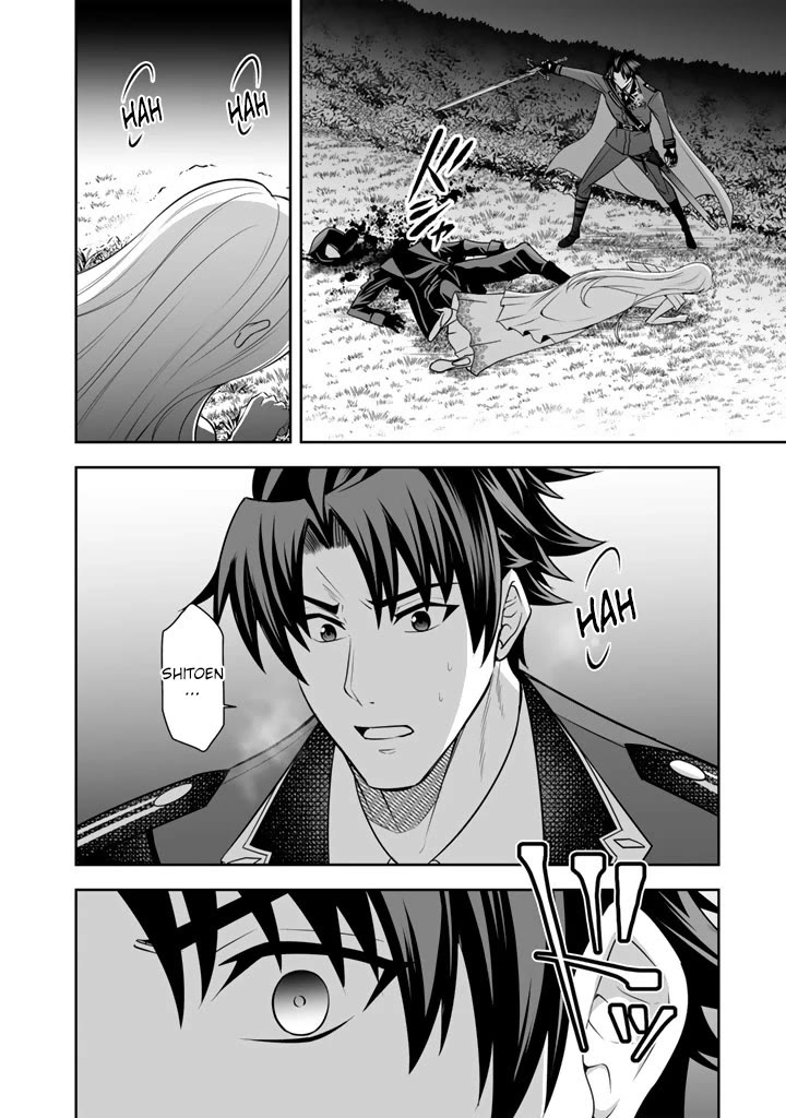 My Wife from the Neighboring Country Is So Cute, I Don't Know What to Do! chapter 19 page 9