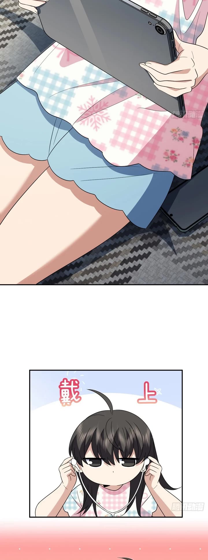 My Wife Is From a Thousand Years Ago chapter 447 page 21