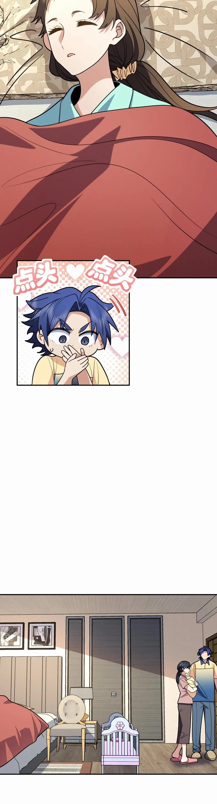 My Wife Is From a Thousand Years Ago chapter 456 page 4