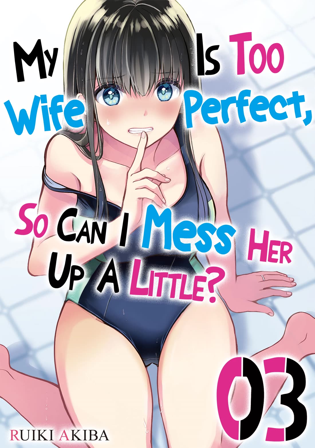 My Wife Is Too Perfect, So Can I Mess Her Up a Little? chapter 16 page 1