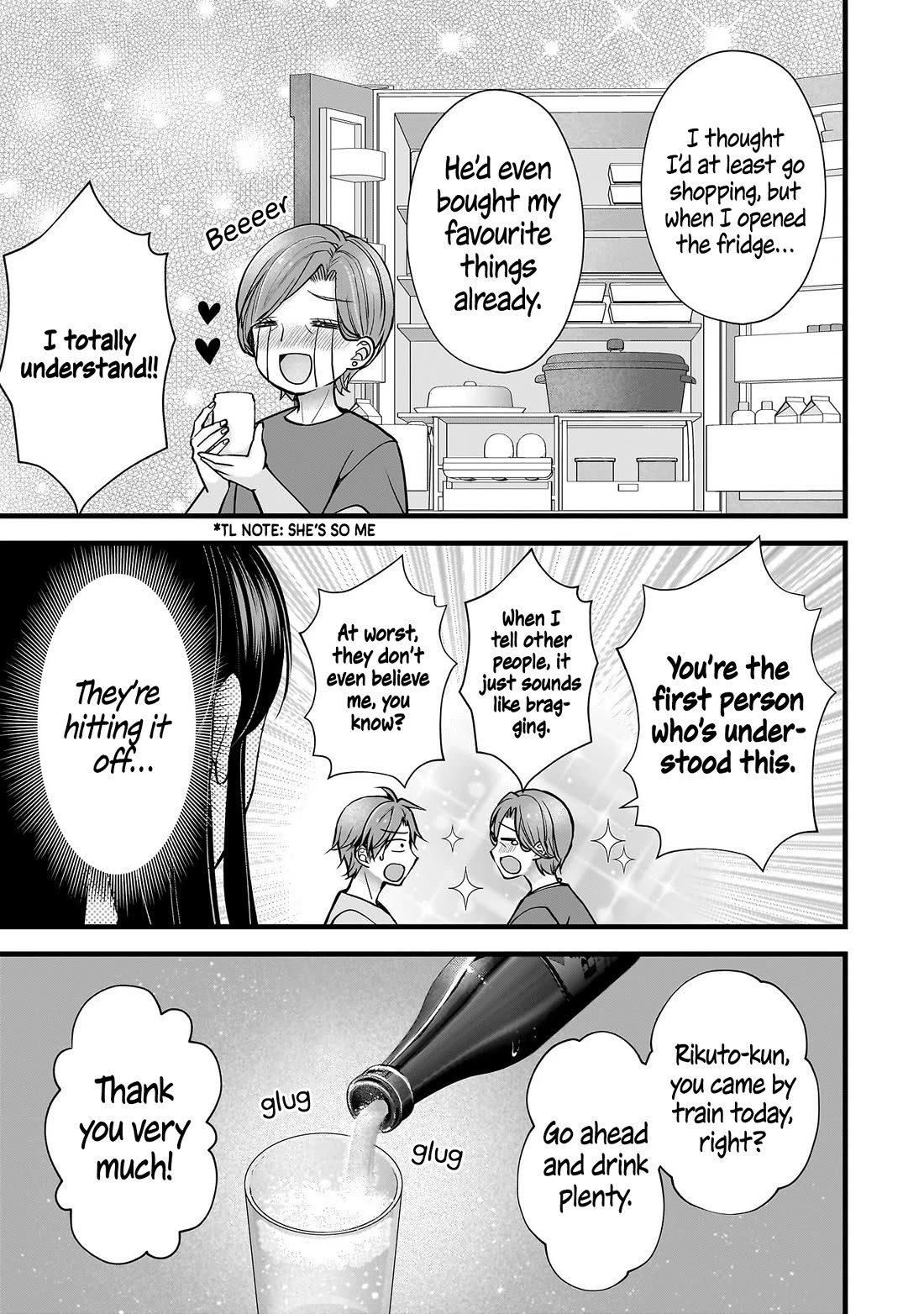 My Wife Is Too Perfect, So Can I Mess Her Up a Little? chapter 16 page 13