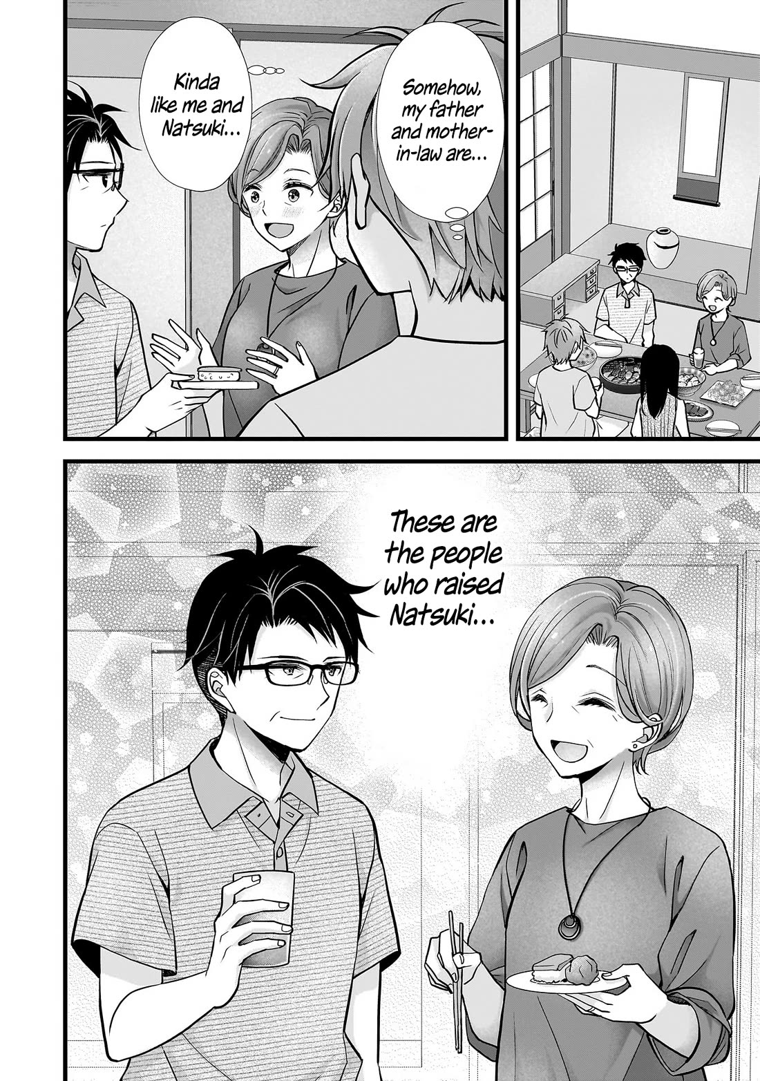 My Wife Is Too Perfect, So Can I Mess Her Up a Little? chapter 16 page 14