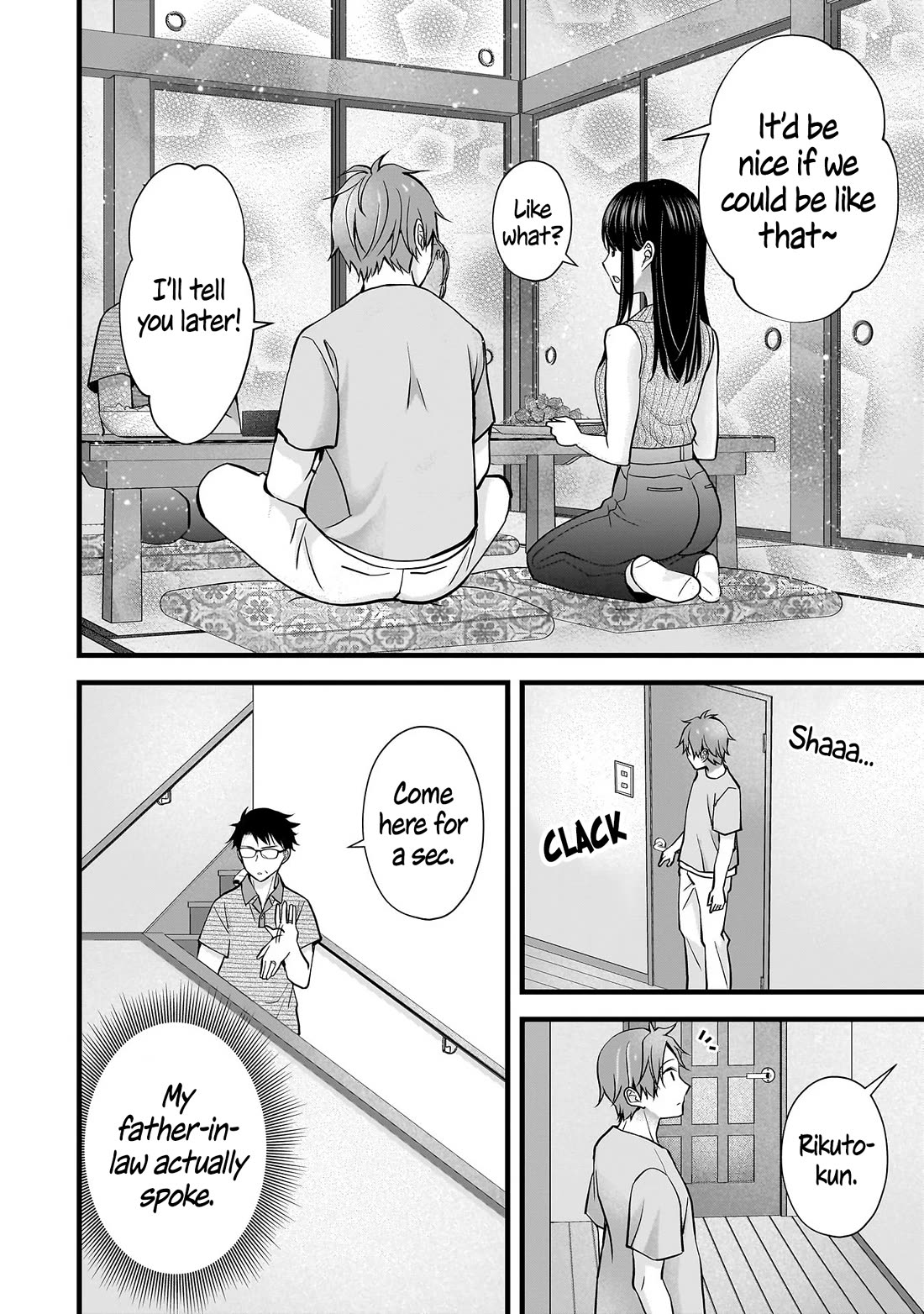 My Wife Is Too Perfect, So Can I Mess Her Up a Little? chapter 16 page 16