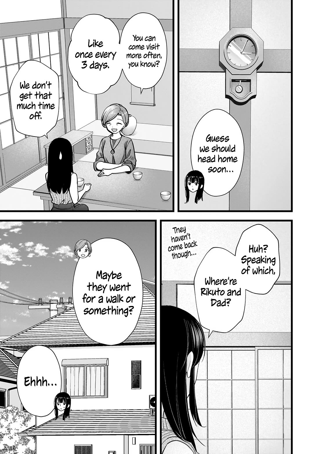 My Wife Is Too Perfect, So Can I Mess Her Up a Little? chapter 16 page 17