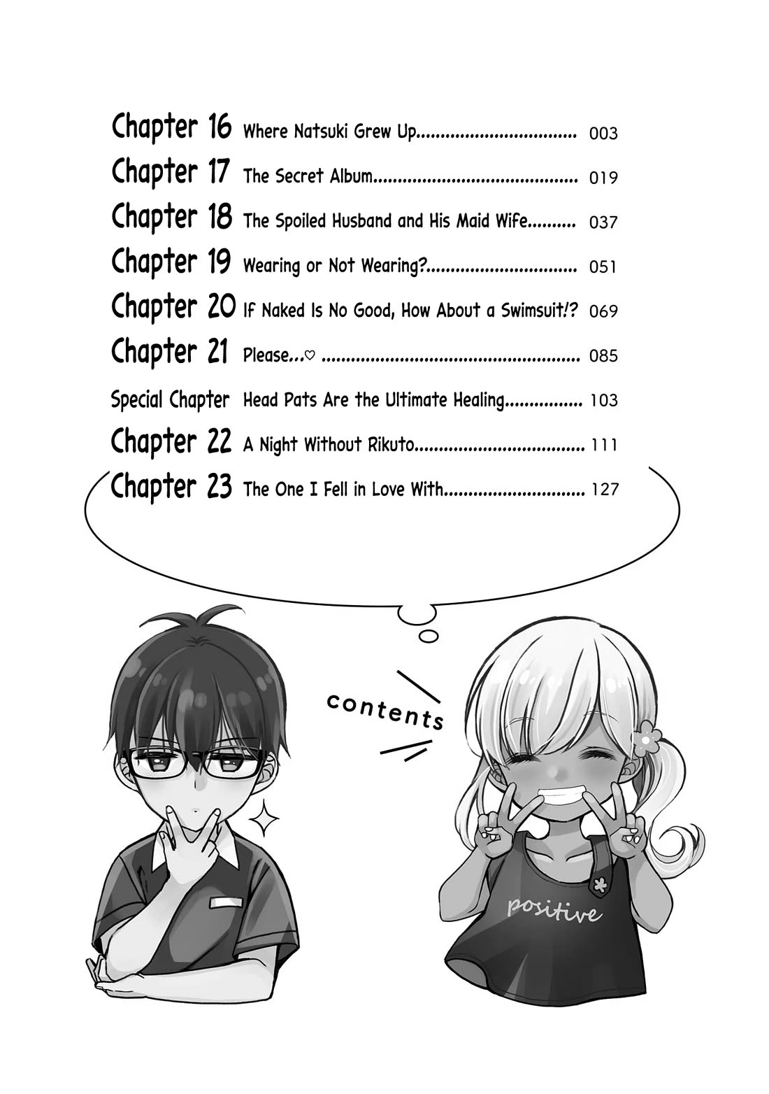 My Wife Is Too Perfect, So Can I Mess Her Up a Little? chapter 16 page 2