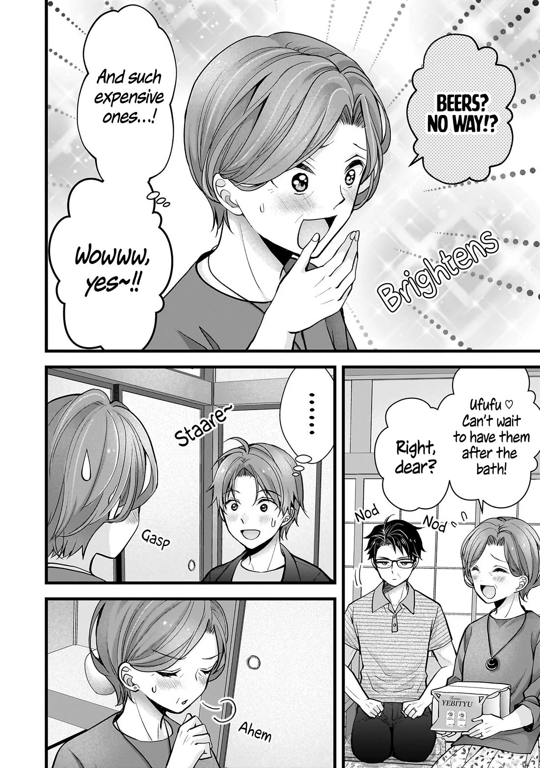 My Wife Is Too Perfect, So Can I Mess Her Up a Little? chapter 16 page 6