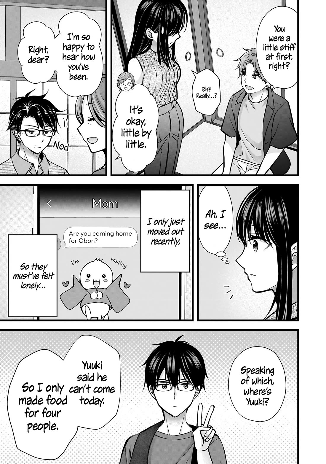 My Wife Is Too Perfect, So Can I Mess Her Up a Little? chapter 16 page 9