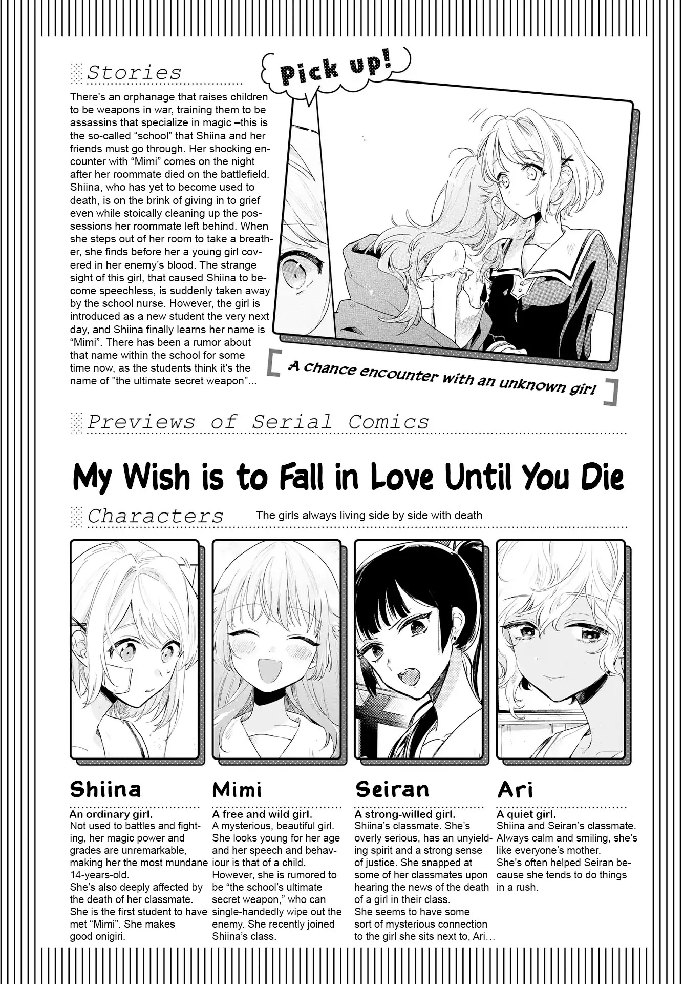 My Wish is to Fall In Love Until You Die chapter 2 page 1