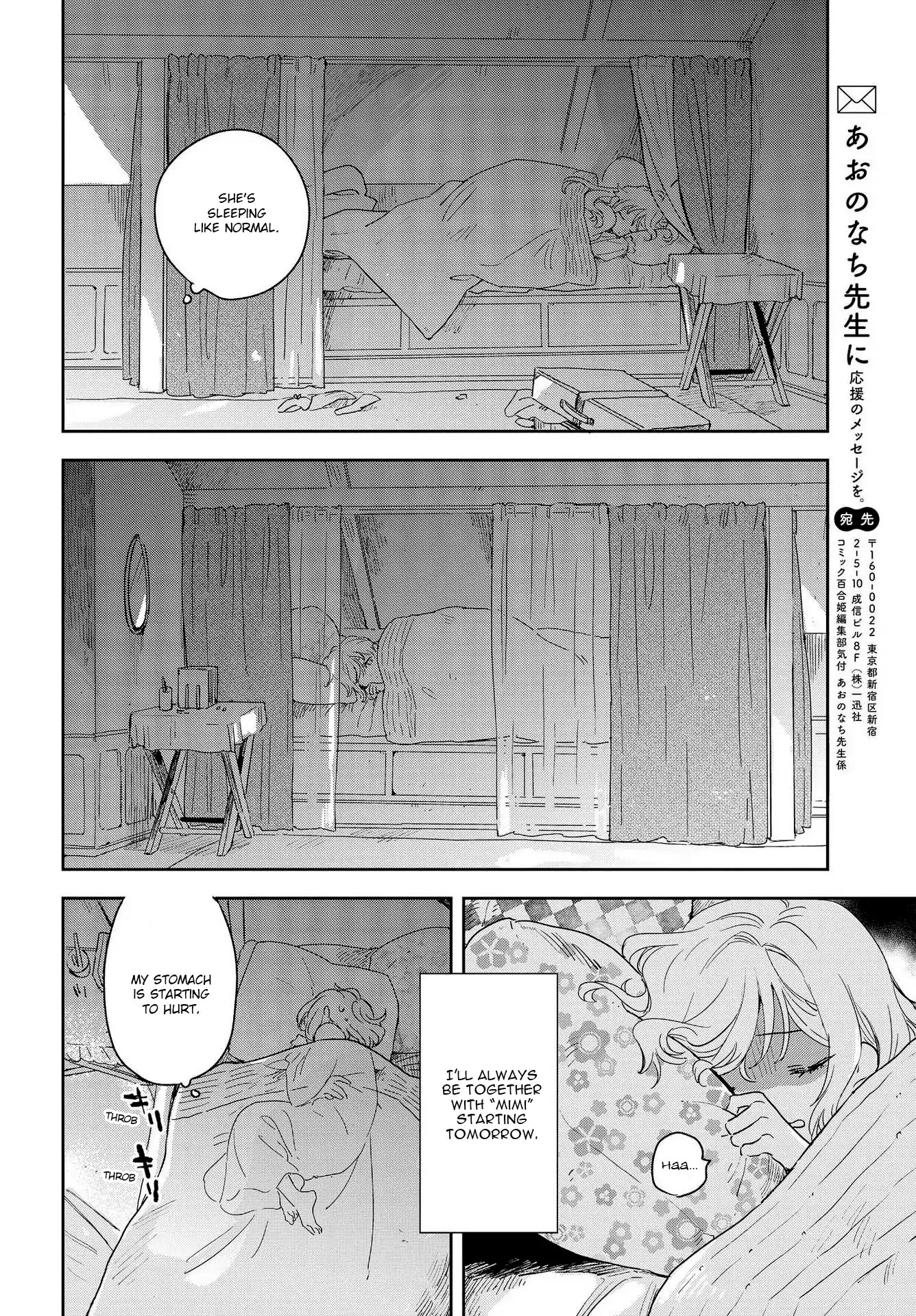 My Wish is to Fall In Love Until You Die chapter 2 page 29